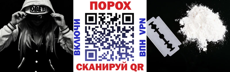 Амфетамин 97%  наркота  Пудож 
