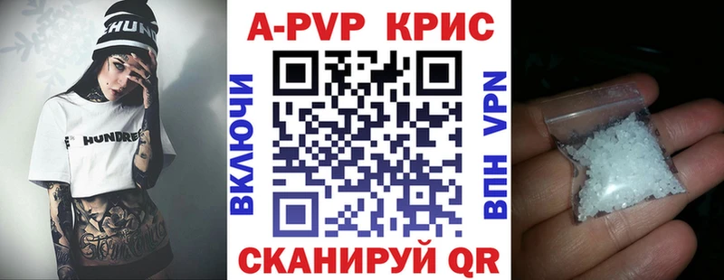 darknet официальный сайт  Пудож  APVP мука  купить наркотики цена 