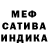 МЕТАДОН белоснежный Sanjay Mandale
