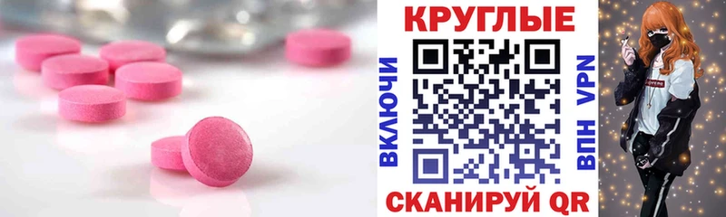 Ecstasy louis Vuitton  наркота  Пудож 