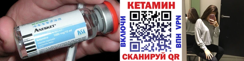 Кетамин ketamine  купить   гидра ТОР  Пудож 
