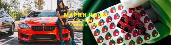 марки nbome Абинск