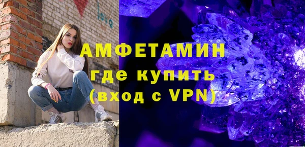 марки nbome Абинск