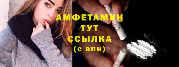 дистиллят марихуана Абдулино