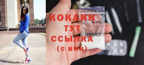 марки nbome Абинск