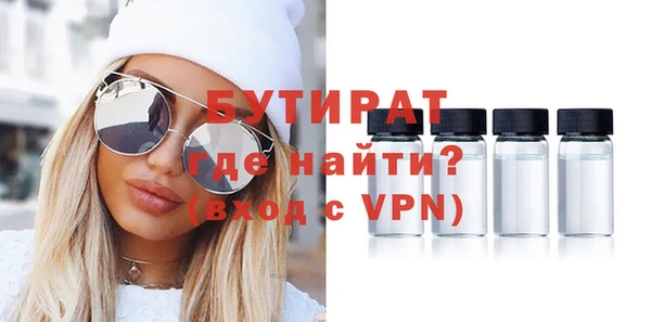 дистиллят марихуана Абдулино