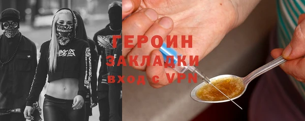 дистиллят марихуана Абдулино