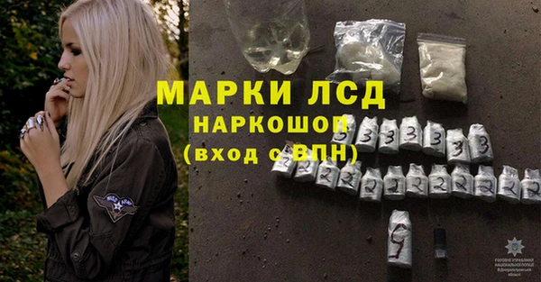 марки nbome Абинск