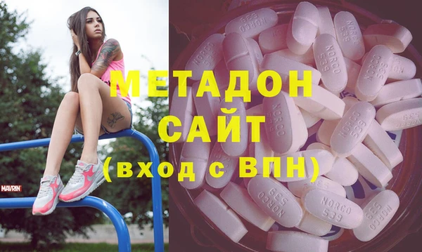 марки nbome Абинск