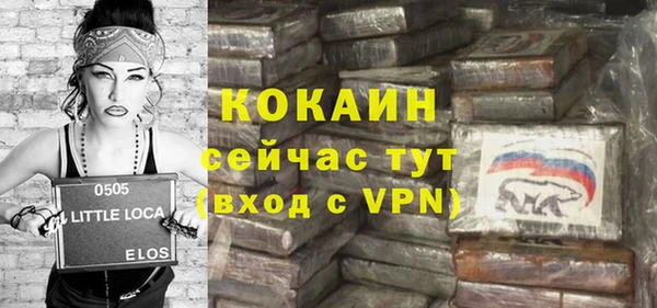 марки nbome Абинск