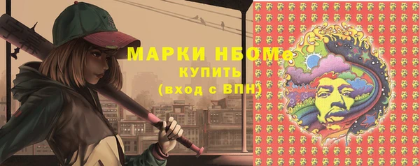дистиллят марихуана Абдулино