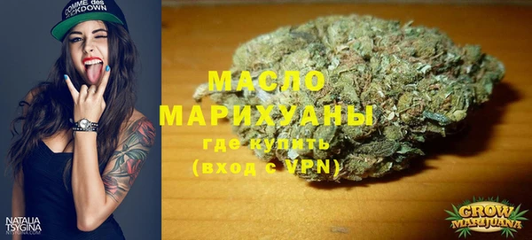 дистиллят марихуана Абдулино