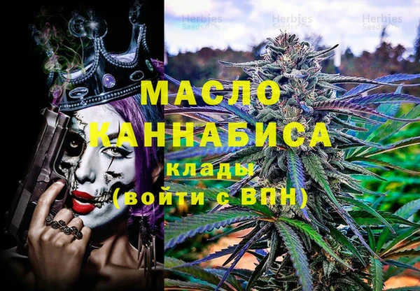 дистиллят марихуана Абдулино
