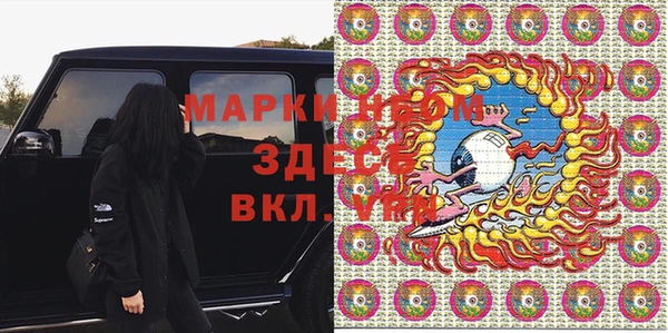 дистиллят марихуана Абдулино