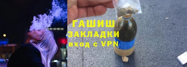 марки nbome Абинск