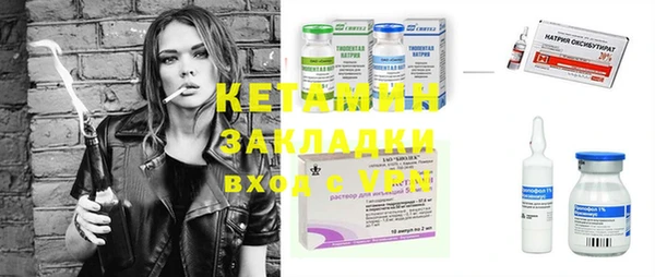 марки nbome Абинск