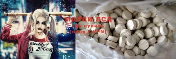 марки nbome Абинск