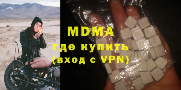 дистиллят марихуана Абдулино
