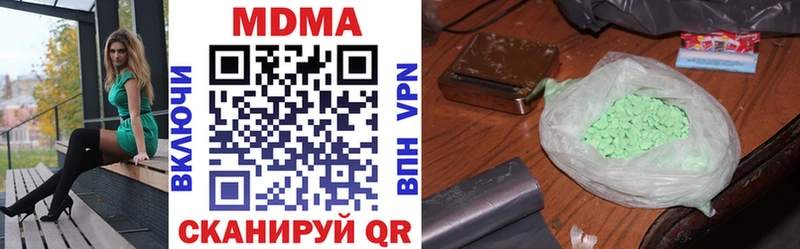 МДМА crystal Пудож