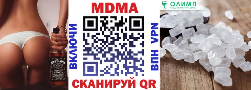 МДМА VHQ  Пудож 