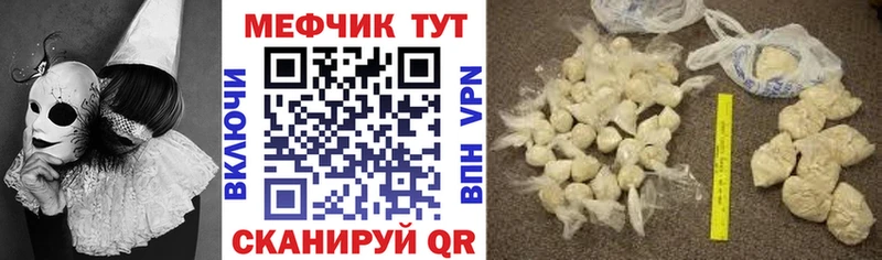 Меф VHQ  даркнет сайт  Пудож 