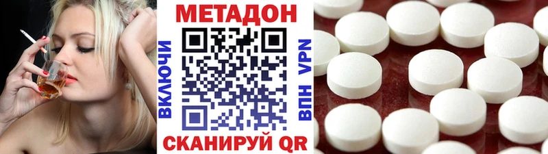 МЕТАДОН VHQ  хочу   omg сайт  Пудож 