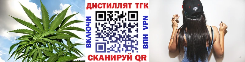 ТГК вейп  Пудож 